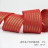 Item No. : 1330 Christmas Gift Packaging Decoration DIY Green Onion Striped Plain Woven Christmas Ribbon (25 yards) 6.3cm full image